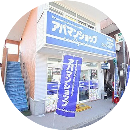 鶴ヶ島店